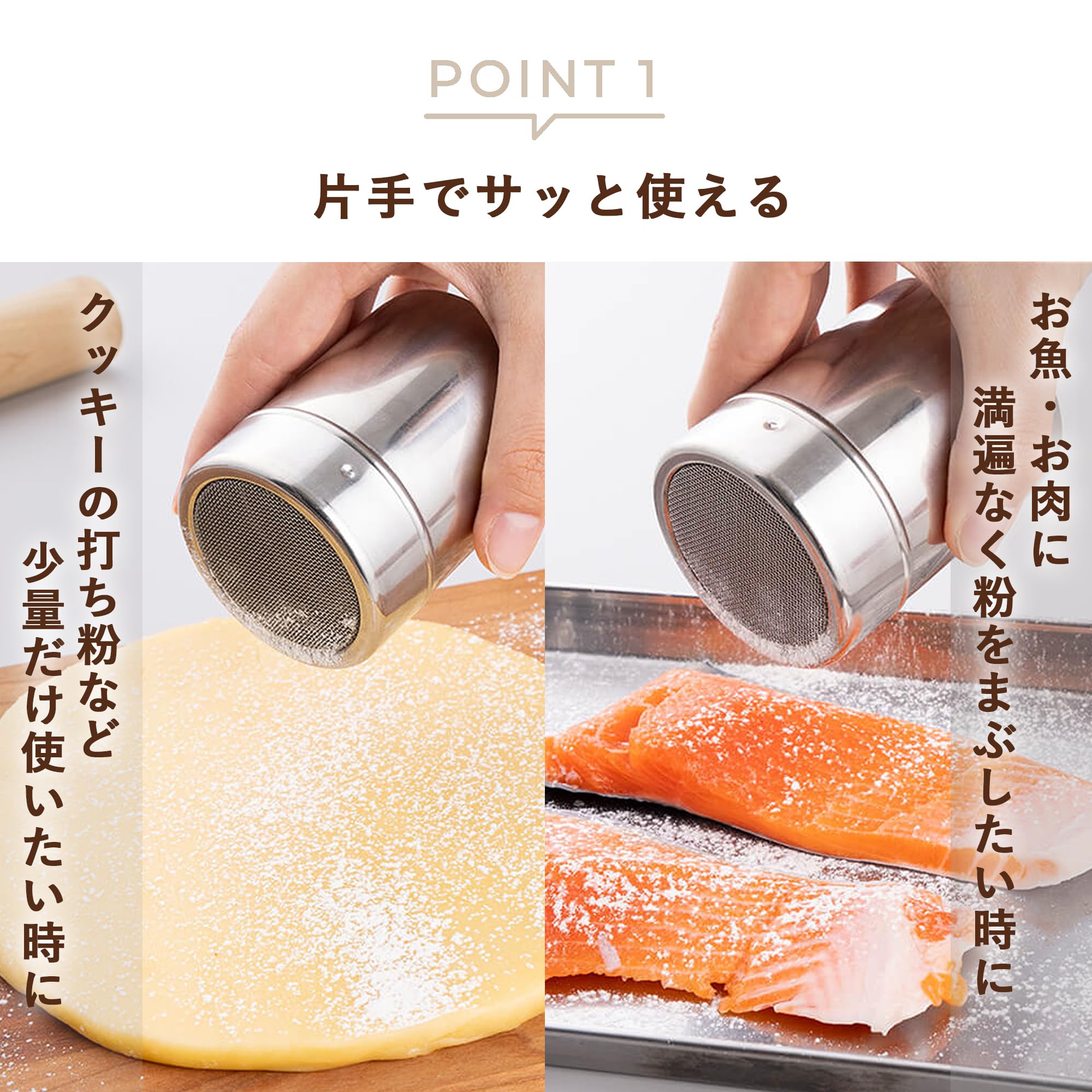 Amazon｜貝印 粉ふるい ハンディ 食洗機対応 ステンレス シルバー お